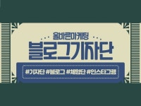 블로그 대량배포 - 크몽 서비스 검색