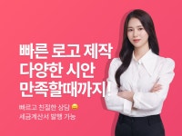 주얼리 - 크몽 포트폴리오 검색