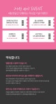 상세페이지·배너 외주:  젊은 감각으로 세련된 디자인을 작업해드립니다 크몽