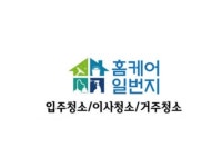 부천입주 - 크몽 서비스 검색