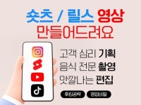 유튜브 영상제작 - 크몽 서비스 검색