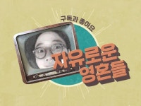 인트로 영상 - 크몽 포트폴리오 검색