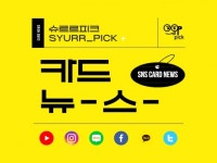 SNS마케팅 - 크몽 서비스 검색