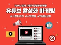 시청시간 - 크몽 서비스 검색