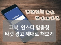 인스타그램 관리, 기타 SNS 채널 관리 전문가 온라인채널마케팅 - 크몽