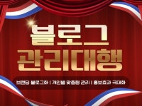 공식블로그 - 크몽 서비스 검색