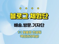 블로그일방문 - 크몽 서비스 검색