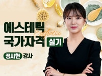 에스테틱 - 크몽 서비스 검색