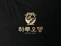 카페로고제작 - 크몽 서비스 검색