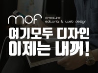 SNS·커뮤니티 외주:  [블로그/카페/SNS]모두 홈페이지를 감성적이고 깔끔하게 디자인해드립니다 | 크몽
