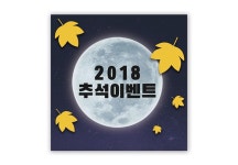 365일 24시간 팝업 이벤트배너 및 각종배너 상세페이지 가성비있고 빠르게 만들어 드립니다. | 5000원부터 시작 가능한 총 평점 5점의 디자인... 