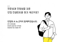 pt전문 - 크몽 서비스 검색