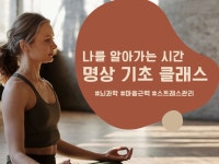 명상 - 크몽 서비스 검색