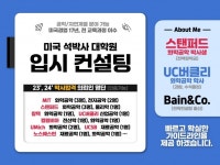 유학컨설팅 - 크몽 서비스 검색