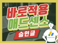 애드센스 글쓰기 - 크몽 서비스 검색