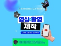 유튜브 광고기획 - 크몽 서비스 검색