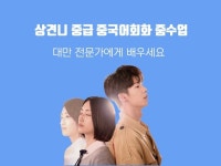 수업 - 크몽 서비스 검색
