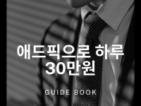 인스타그램 관리, 기타 SNS 채널 관리 전문가 MarketingHunter - 크몽