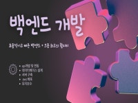 웹·모바일 디자인, 웹사이트 신규 제작 전문가 나루나 - 크몽