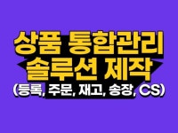 안드로이드 키오스크 - 크몽 서비스 검색