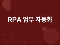 o r - 크몽 서비스 검색