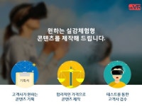 UNITY AR VR MR 게임 및 컨텐츠 개발해드립니다 | 1,000,000원부터 시작 가능한 총 평점 0점의 IT·프로그래밍, 게임, AR·VR 서비스... 