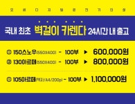 백수당문화인쇄사,상문사카렌다 | 명함·인쇄물 외주: 소량책자및소량포스터,소량 캘린더 제작해드립니다 크몽