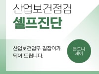 커뮤니케이션 전문가 든드니제이 - 크몽
