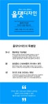 간판디자인 외주:  현수막/X배너/간판/POP 디자인해드립니다 크몽