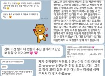 외국계 신입 resume 경력스럽게 만들기 - 크몽