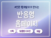 커뮤니티 - 크몽 서비스 검색
