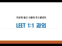 한글과외 - 크몽 서비스 검색