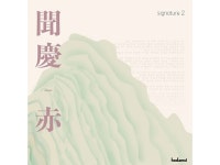 음료 - 크몽 서비스 검색