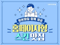 네이버 블로그 - 크몽 포트폴리오 검색
