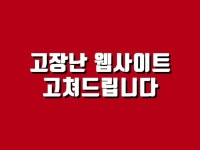 자바스크립트 리액트 - 크몽 서비스 검색