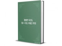 부동산경매 - 크몽 서비스 검색