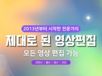 영상제작, 사진촬영 전문가 리는 - 크몽