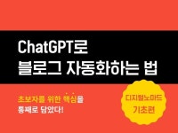 컴퓨터 초보자도 - 크몽 서비스 검색