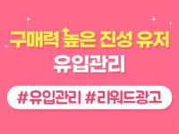 마케팅 디자인, 광고(퍼포먼스) 전문가 마케팅전략기획팀 - 크몽