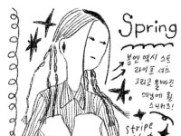 아기자기한 손그림 그려드려요 - 크몽