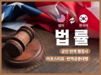 번역 - 크몽 서비스 검색