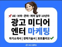 홍보물 - 크몽 서비스 검색