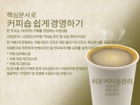 광고(퍼포먼스), 채널 활성화 전문가 쟈르 - 크몽
