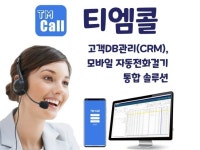 오토 프로그램 - 크몽 서비스 검색