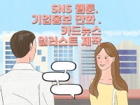 포토샵 편집, 캐릭터∙일러스트 전문가 얀들 - 크몽