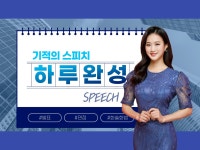스피치보이스 한 번에 마스터하기 - 크몽