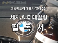 창업 자문, 마케팅 전문가 코팅팩토리 - 크몽