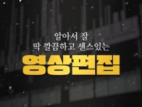 쇼츠 촬영 - 크몽 서비스 검색