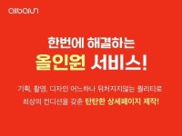 sns 제품 촬영 - 크몽 서비스 검색