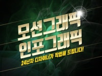 식생활교육 - 크몽 서비스 검색